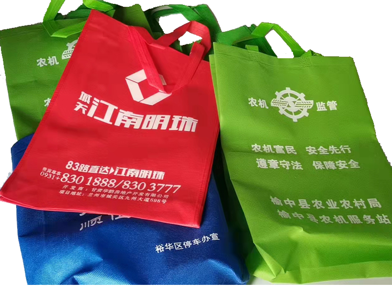 石嘴山一次成型无纺布袋