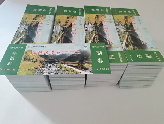 石嘴山门票